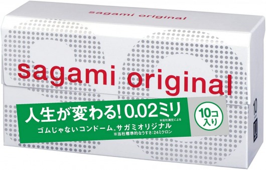 Ультратонкие презервативы Sagami Original 0.02 - 10 шт. - Sagami - купить с доставкой в Сызрани