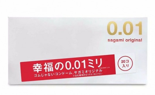 Ультратонкие презервативы Sagami Original 0.01 - 20 шт. - Sagami - купить с доставкой в Сызрани