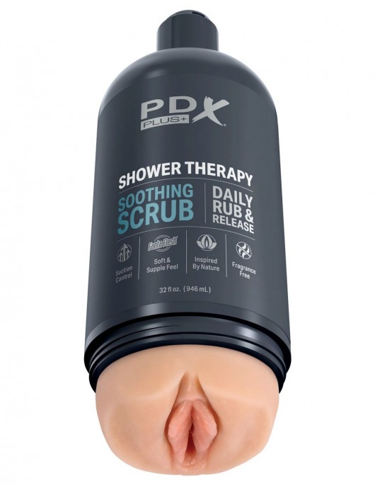 Телесный мастурбатор-вагина Shower Therapy Soothing Scrub - Pipedream - в Сызрани купить с доставкой