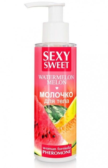 Молочко для тела с феромонами и ароматом дыни и арбуза Sexy Sweet Watermelon Melon - 150 гр. -  - Магазин феромонов в Сызрани