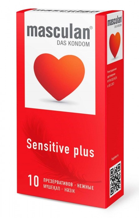 Презервативы Masculan Sensitive plus - 10 шт. - Masculan - купить с доставкой в Сызрани