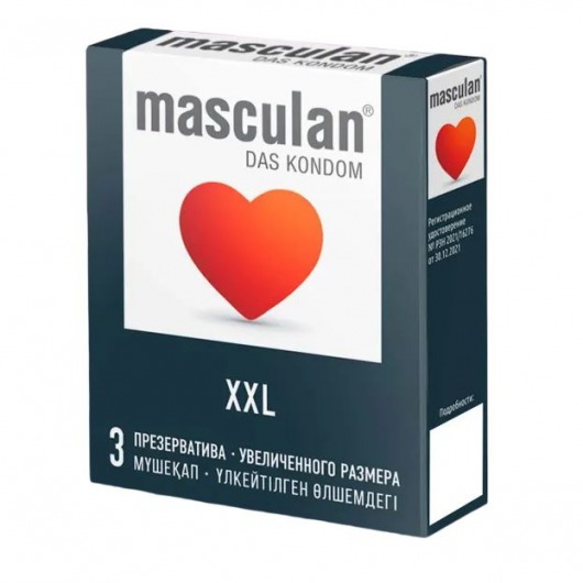 Презервативы увеличенного размера Masculan XXL - 3 шт. - Masculan - купить с доставкой в Сызрани