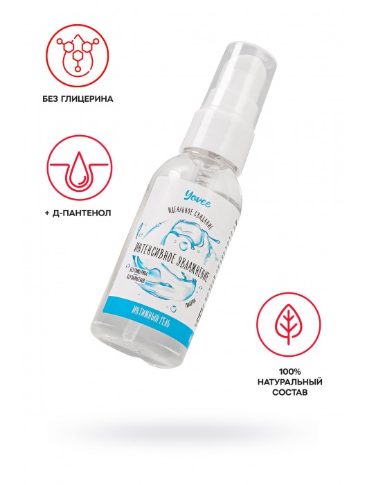 Увлажняющая гель-смазка «Интенсивное увлажнение» - 50 мл. - ToyFa - купить с доставкой в Сызрани