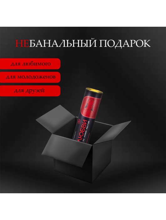 Плакат для двоих  Точка любви  со скретч-слоем - Сима-Ленд - купить с доставкой в Сызрани