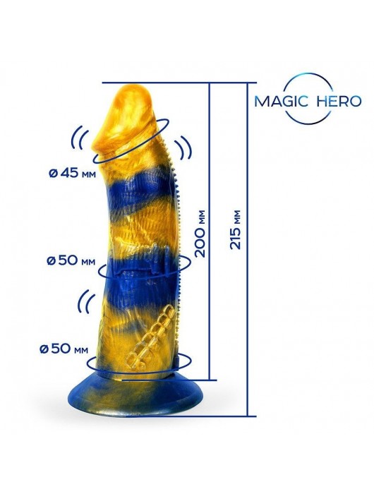 Желто-синий фантазийный вибратор с пультом ДУ - 21,5 см. - Bior toys