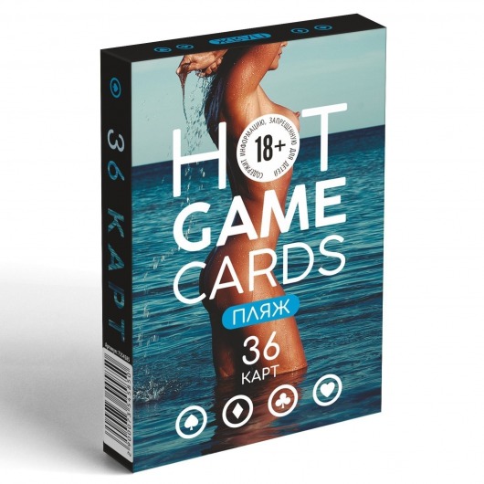 Игральные карты Hot Game Cards «Пляж» - Сима-Ленд - купить с доставкой в Сызрани