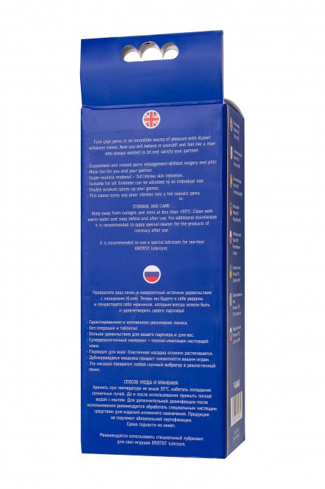 Телесная удлиняющая фаллическая насадка - 16 см. - ToyFa - в Сызрани купить с доставкой