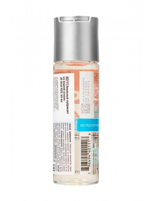 Анальный лубрикант на водной основе JO Anal H2O - 60 мл. - System JO - купить с доставкой в Сызрани