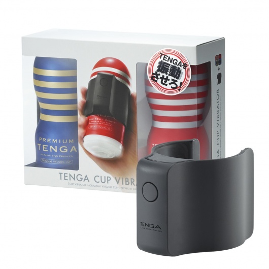Набор Tenga Cup Vibrator 1st Set: вибратор Cup Vibrator, мастурбатор Original Vacuum Cup, мастурбатор Premium Original Vacuum Cup - Tenga - в Сызрани купить с доставкой