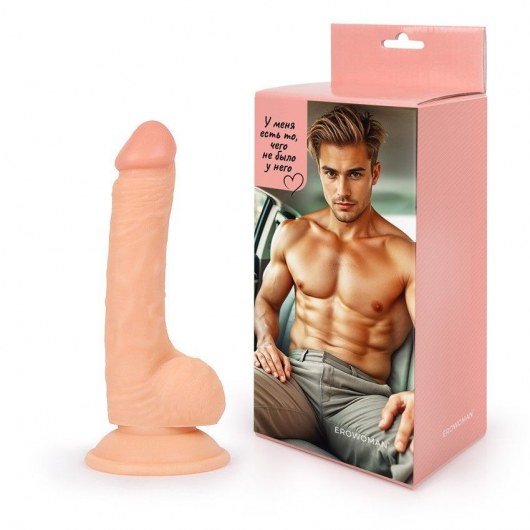 Телесный фаллоимитатор с подошвой-присоской - Erowoman-Eroman