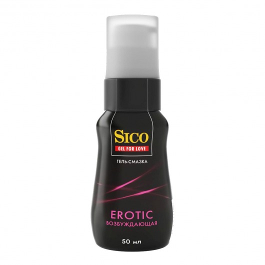 Возбуждающая гель-смазка Sico Erotic - 50 мл. - Sico - купить с доставкой в Сызрани