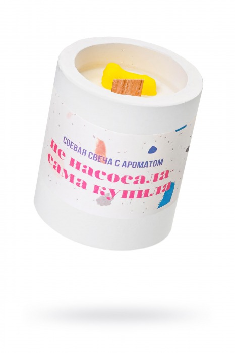 Ароматическая свеча «Не насосала - сама купила» - Pecado - купить с доставкой в Сызрани