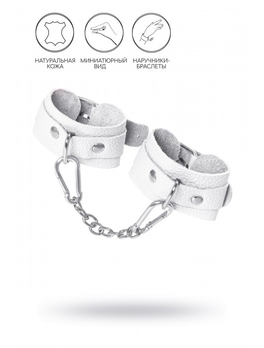 Белые узкие наручники-браслеты со скруглёнными углами - Pecado - купить с доставкой в Сызрани