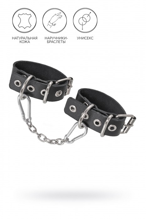 Черные кожаные наручники-браслеты из одного ремешка с люверсами - Pecado - купить с доставкой в Сызрани