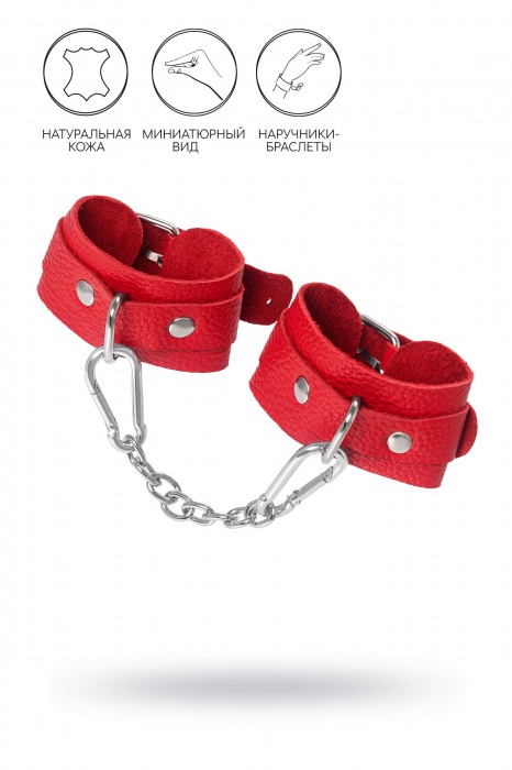 Красные кожаные наручники-браслеты со скруглёнными углами - Pecado - купить с доставкой в Сызрани