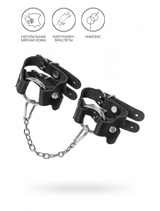 Черные кожаные наручники-браслеты из двух ремешков - Pecado - купить с доставкой в Сызрани