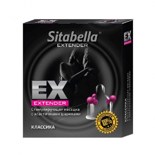 Стимулирующая насадка Sitabella Extender  Классика - Sitabella - купить с доставкой в Сызрани