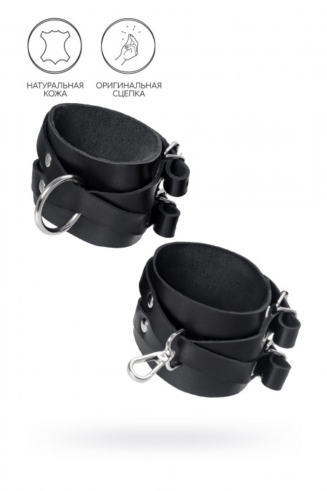 Черные кожаные оковы с двумя перекрёстными ремешками - Pecado - купить с доставкой в Сызрани