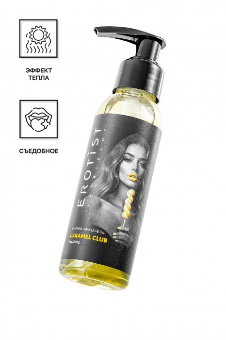 Разогревающее массажное масло Erotist Caramel Club с ароматом ананаса - 100 мл. - Erotist Lubricants - купить с доставкой в Сызрани
