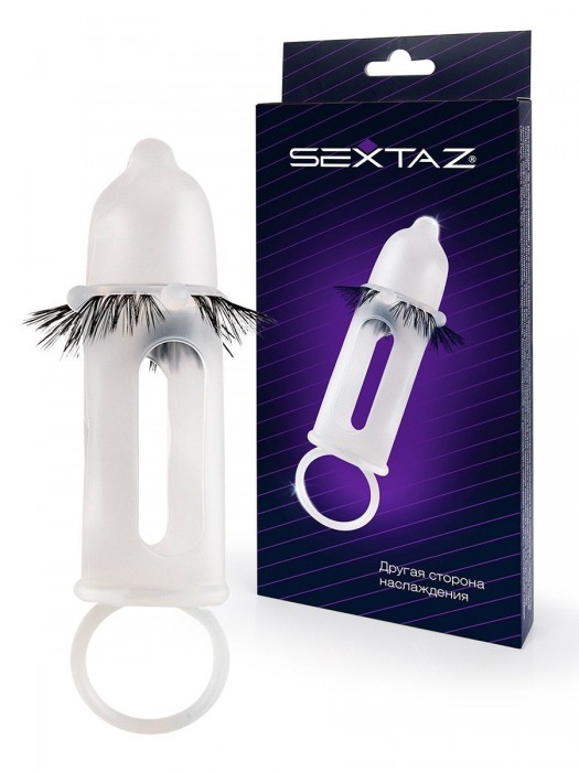 Эластичная насадка на пенис с подхватом мошонки и стимулирующими «ресничками» - Sextaz - в Сызрани купить с доставкой