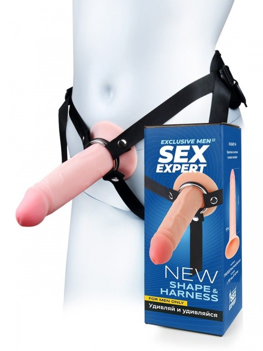 Мужской полый страпон на регулируемых ремнях - 18,5 см. - Sex Expert - купить с доставкой в Сызрани