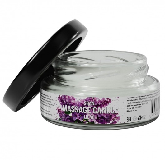 Массажная свеча «Сирень» - 50 мл. - SGAN - купить с доставкой в Сызрани