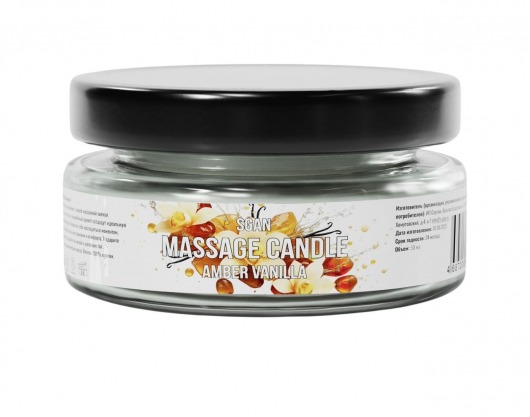 Массажная свеча «Амбра и ваниль» - 50 мл. - SGAN - купить с доставкой в Сызрани
