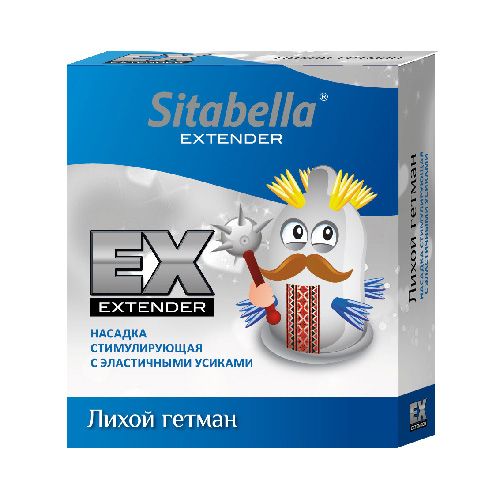 Стимулирующая насадка Sitabella Extender  Лихой гетман - Sitabella - купить с доставкой в Сызрани