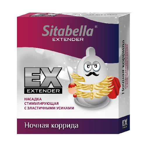 Стимулирующая насадка Sitabella Extender  Ночная коррида - Sitabella - купить с доставкой в Сызрани