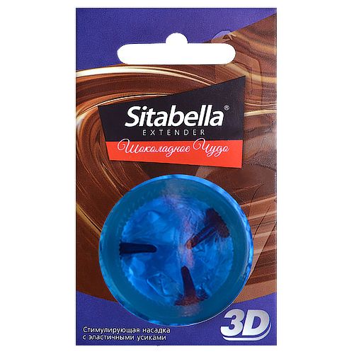 Насадка стимулирующая Sitabella 3D  Шоколадное чудо  с ароматом шоколада - Sitabella - купить с доставкой в Сызрани