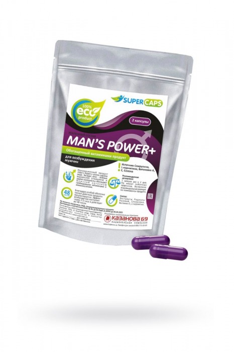 Капсулы для мужчин Man s Power+ с гранулированным семенем - 2 капсулы (0,35 гр.) - SuperCaps - купить с доставкой в Сызрани