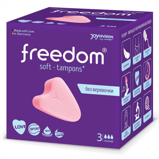 Женские гигиенические тампоны без веревочки FREEDOM normal - 3 шт. - Freedom - купить с доставкой в Сызрани